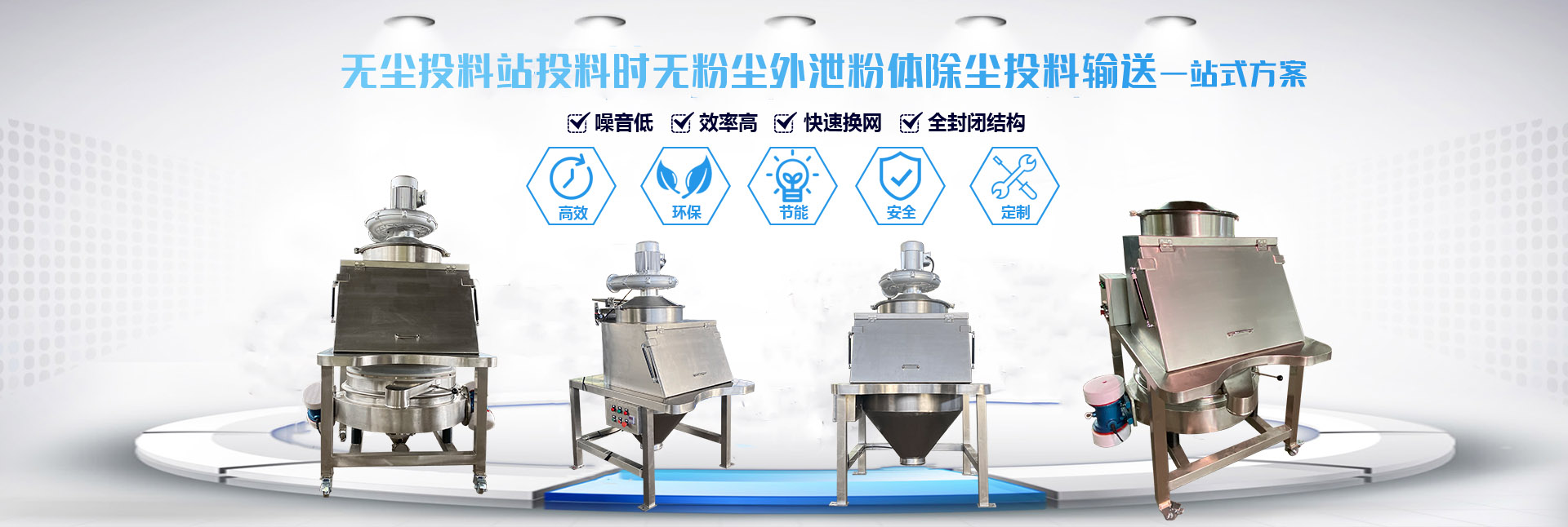 新鄉市華成機械設備有限公司